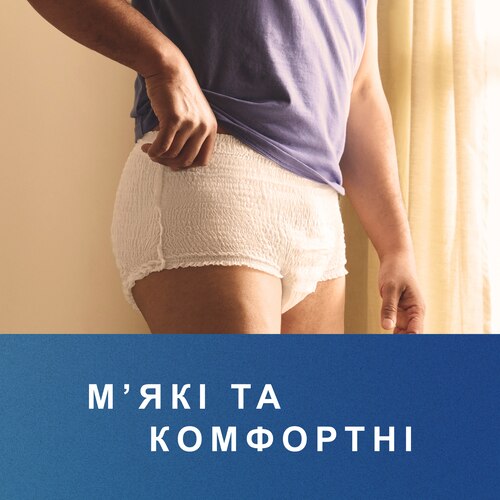 Людина поправляє труси-підгузки TENA Pants.