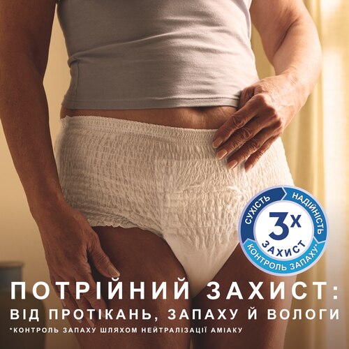 Людина стоїть в труса-підгузках TENA Pants.