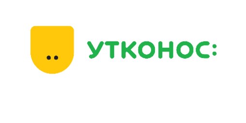 UTKONOS.RU
