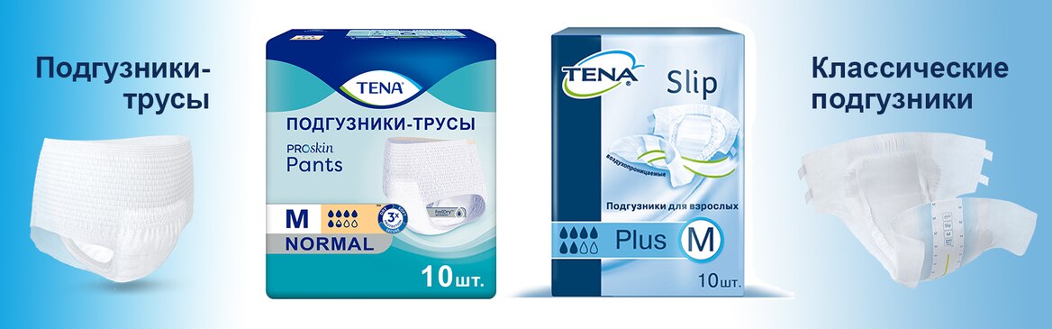 TENA Pants & TENA Slip
