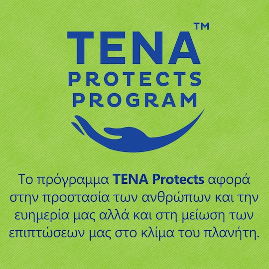 TENA Pants Plus | Προστατευτικά εσώρουχα ακράτειας
