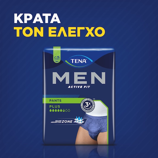 TENA Men Active Fit Pants Plus | Εσώρουχα ακράτειας