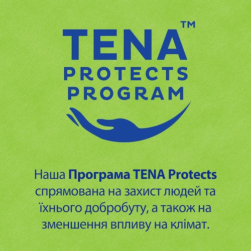 Програма TENA Protects — піклуючись про добробут планети