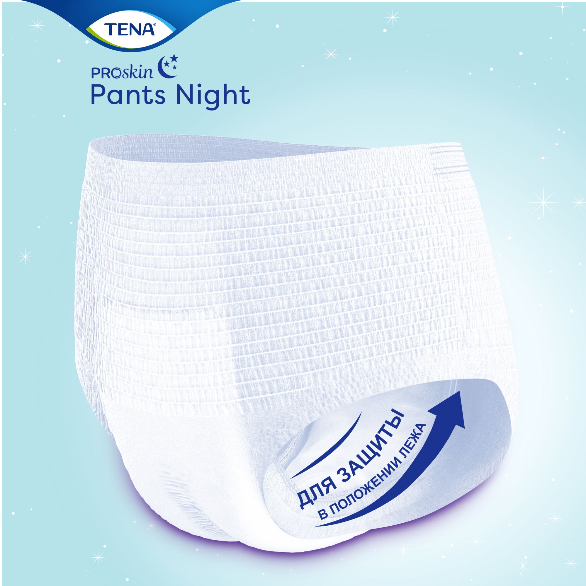 TENA Pants Night Super
