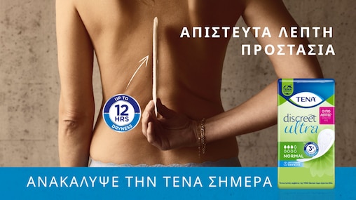 Φωτογραφία μιας λευκής γυναίκας με μακριά καστανά μαλλιά, που κοιτάζει την κάμερα και χαμογελά.