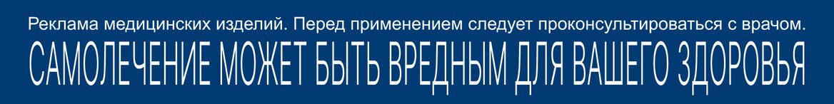 Medical-requirement-LP-ACCW-CGR_UA-ru                                                                                                                                                                                                                                                                                                                                                                                                                                                                               